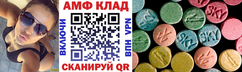 АМФ VHQ  МЕГА tor  Катайск 