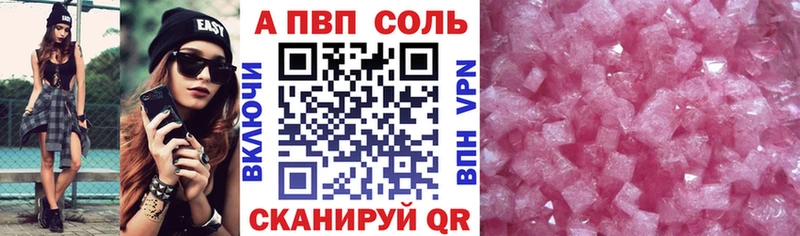 Alpha PVP Crystall  Катайск 