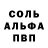 MDMA crystal Evgenii Borodachev