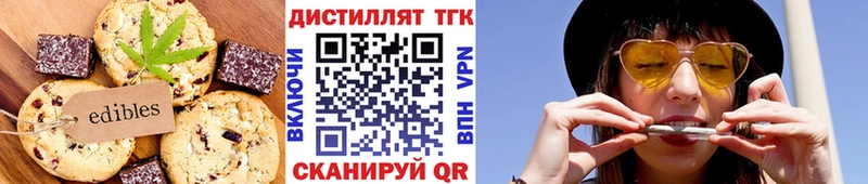 Canna-Cookies марихуана  мега зеркало  Катайск  цены  