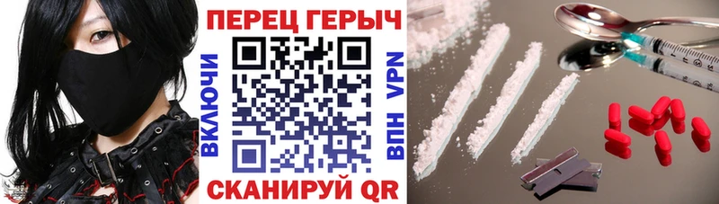 что такое наркотик  Катайск  Героин Heroin 