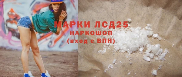 стафф Зеленокумск