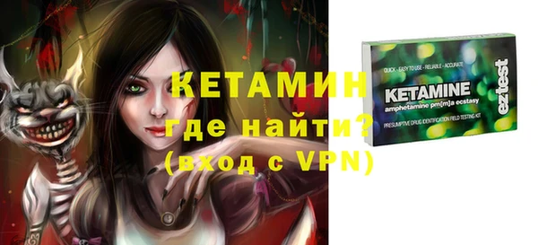 экстази Зеленодольск