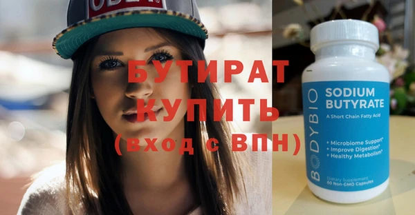 стафф Зеленокумск