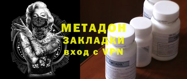 экстази Зеленодольск