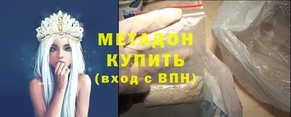экстази Зеленодольск
