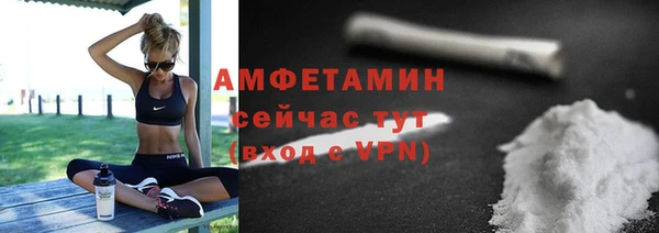 экстази Зеленодольск