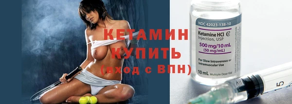 стафф Зеленокумск