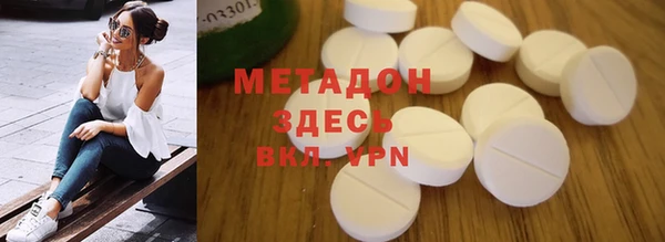 стафф Зеленокумск