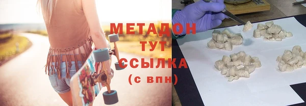 стафф Зеленокумск