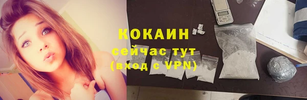 экстази Зеленодольск