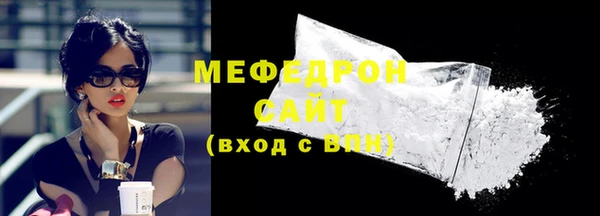 сатива Иннополис