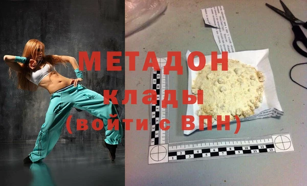 стафф Зеленокумск