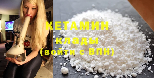 экстази Зеленодольск