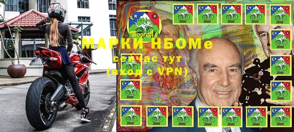 кокс Инта