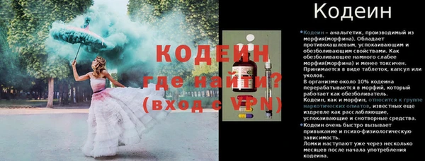 кокс Инта