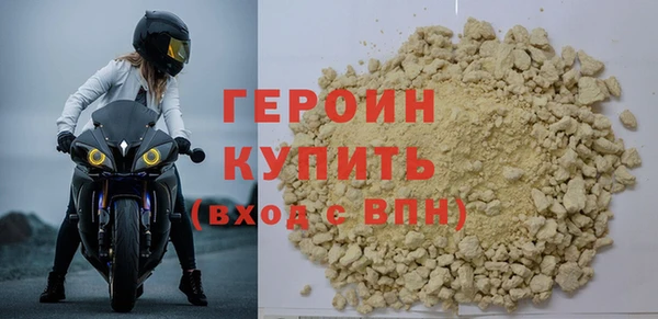 экстази Зеленодольск