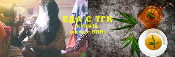 стафф Зеленокумск