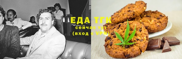 сатива Иннополис