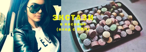 стафф Зеленокумск