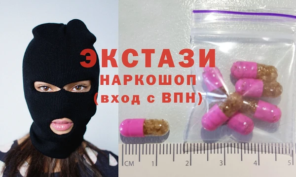 кокс Инта