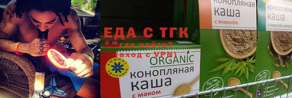 молекула духа Ахтубинск