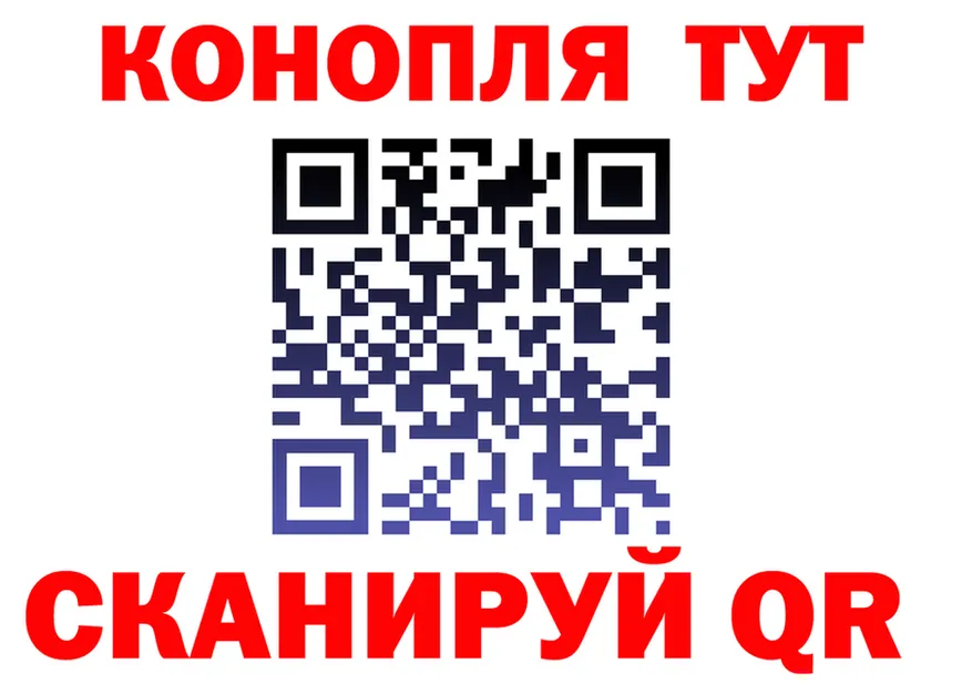 Canna-Cookies марихуана ТОР дарк нет OMG Катайск
