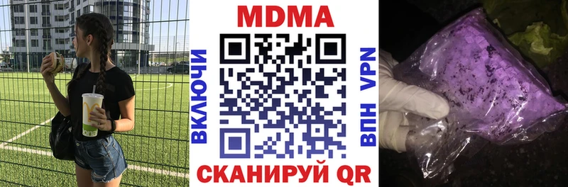 нарко площадка телеграм  Катайск  MDMA молли 