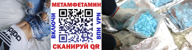 купить наркотики цена  Катайск  Метамфетамин мет 