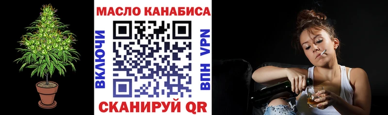 купить наркотик  Катайск  Дистиллят ТГК THC oil 